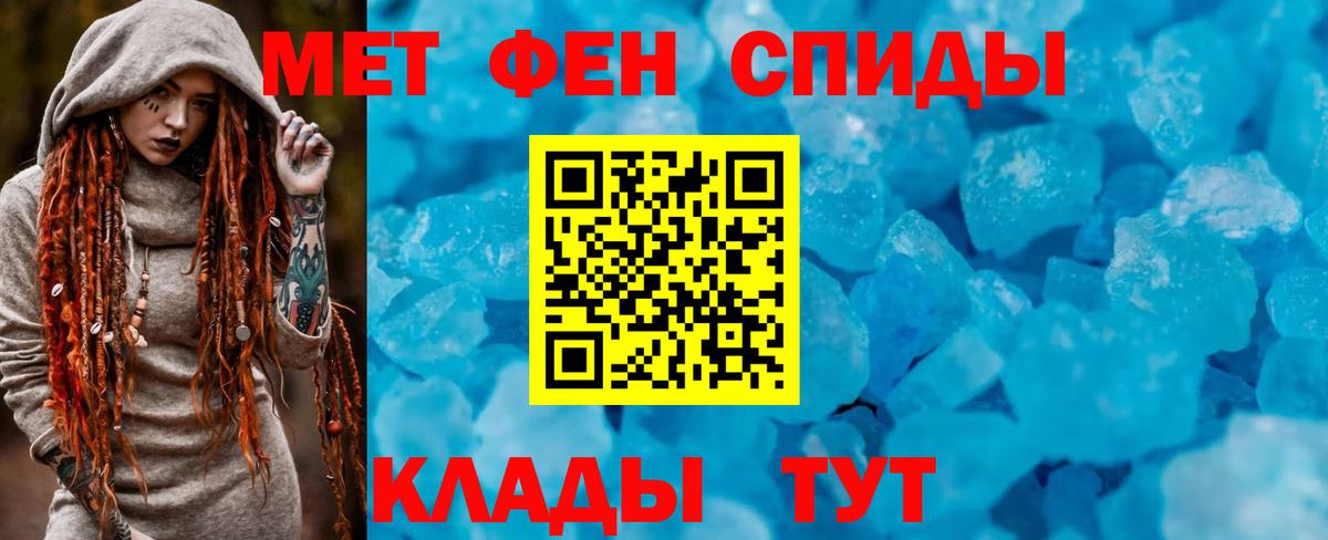 Amphetamine 97%  Вход с VPN  АМФЕТАМИН  Луга 