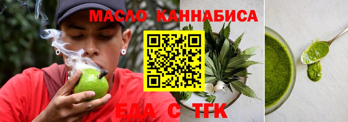 Луга  Canna-Cookies конопля  Вход с VPN 