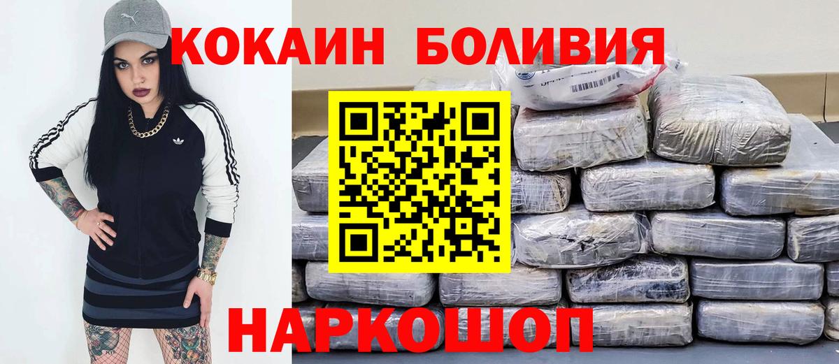 COCAIN 97% Луга