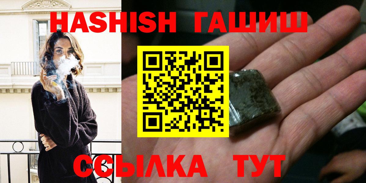 сколько стоит  Гашиш  ГАШ Ice-O-Lator  Вход с VPN  ГАШ AMNESIA HAZE  Луга 