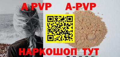 spice Ирбит