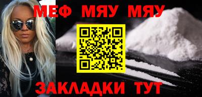 кокаин Заволжье