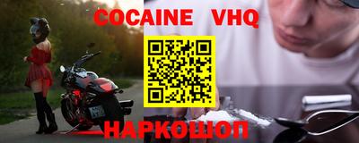 COCAINE Изобильный