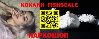 кокаин Заволжье