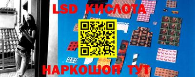 spice Ирбит