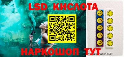 spice Ирбит