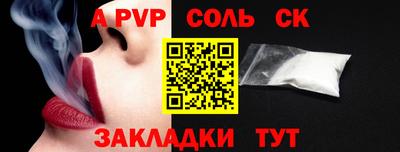 spice Ирбит