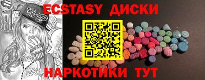 а пвп мука Ипатово