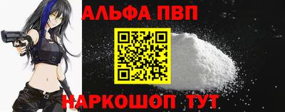 а пвп мука Ипатово