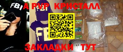 spice Ирбит