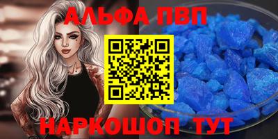 а пвп мука Ипатово