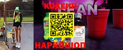кокаин Заволжье