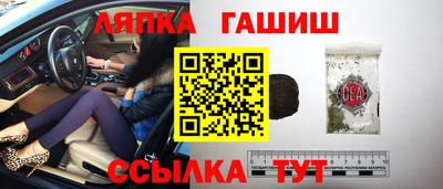 круглые Заводоуковск