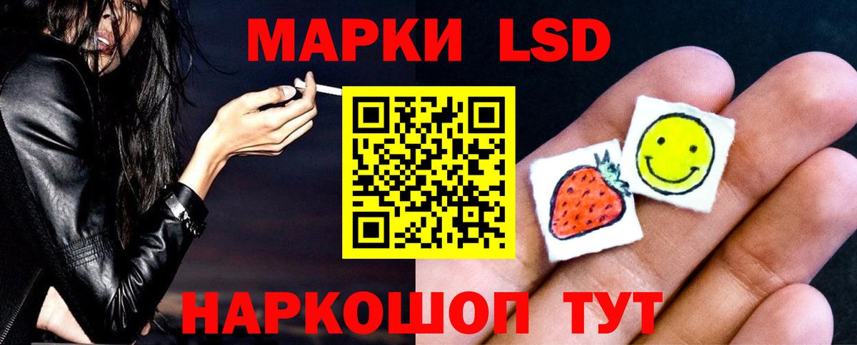 LSD-25 экстази кислота  Вход с VPN  Луга  Лсд 25 экстази ecstasy 