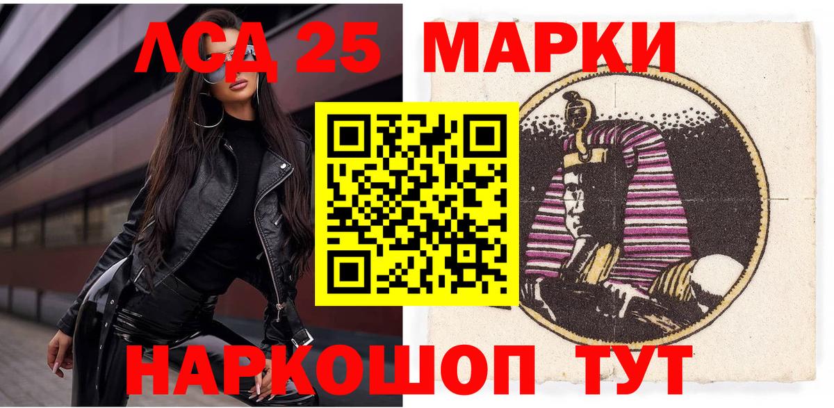 Луга  Наркотические марки 1500мкг  Вход с VPN 