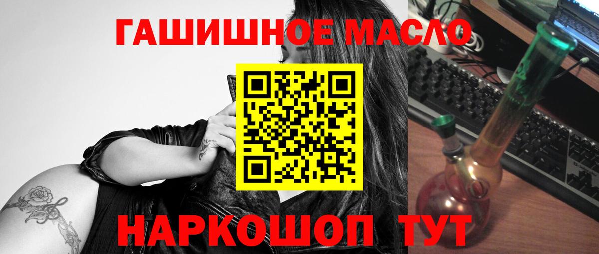 Луга  Дистиллят ТГК жижа  ТГК Wax  Вход с VPN 
