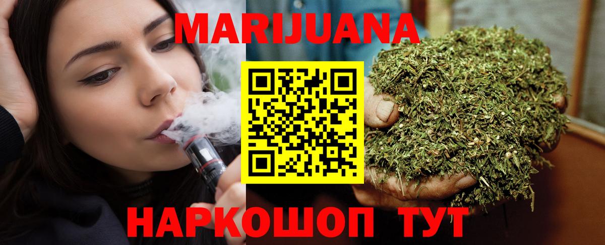 Шишки марихуана MAZAR  Вход с VPN  Шишки марихуана LSD WEED  Конопля SATIVA & INDICA  Луга  Шишки марихуана LSD WEED 
